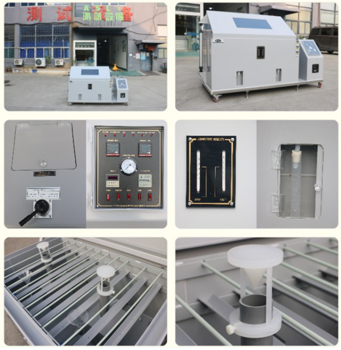 塩スプレーの抵抗の腐食テスト部屋 1